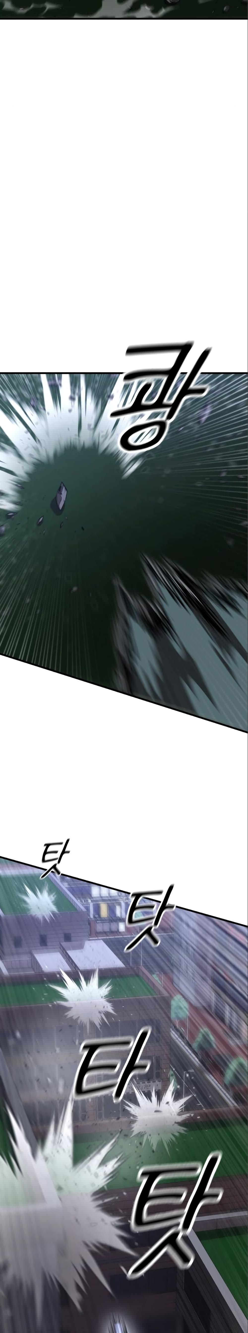 Emperor Of Kings page 4