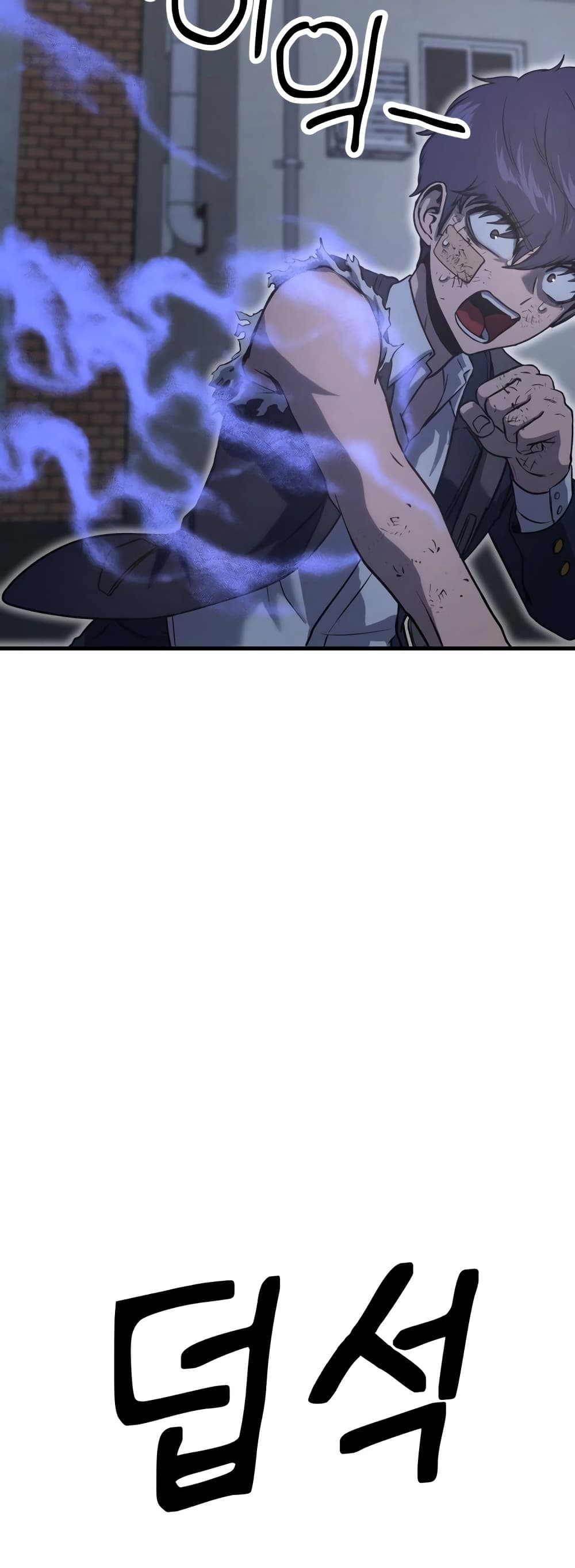 Emperor Of Kings page 6