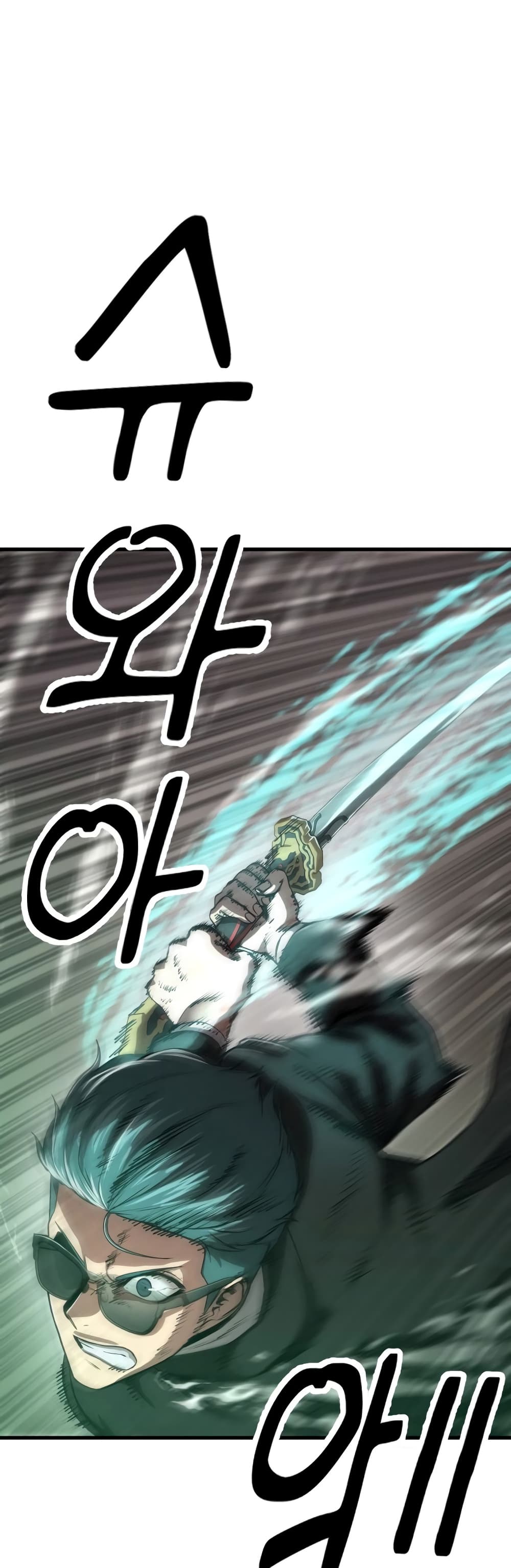 Emperor Of Kings page 5