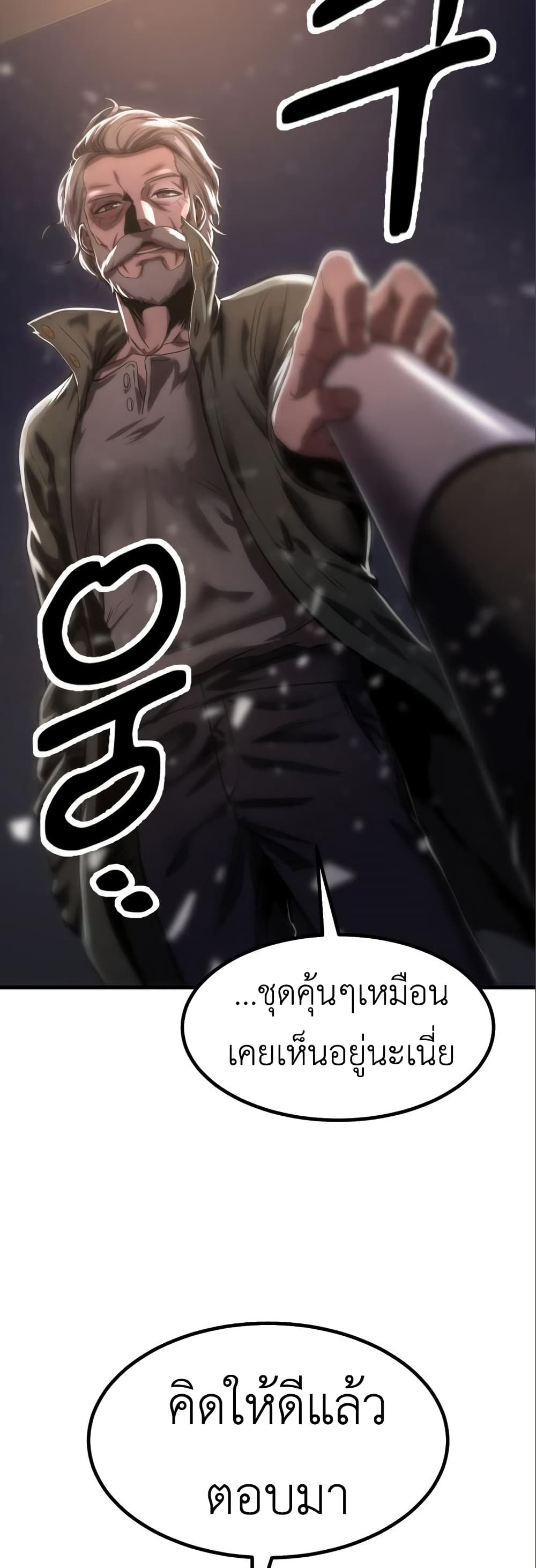 Emperor Of Kings page 4