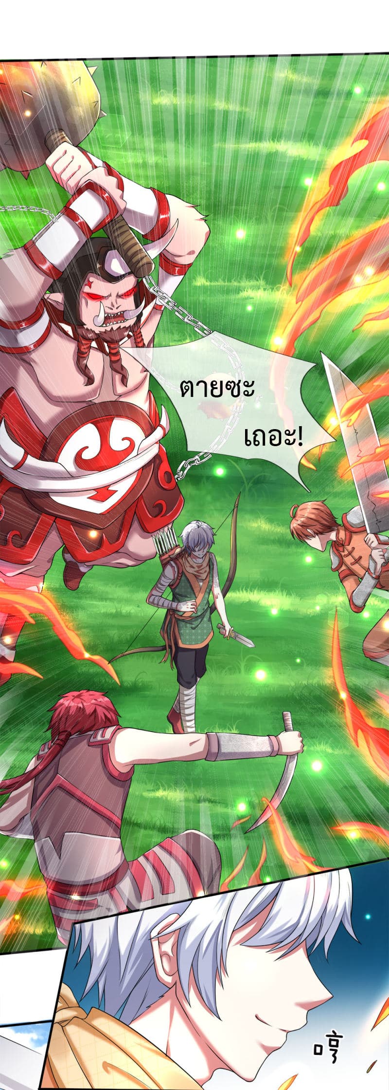Emperor Ye page 8