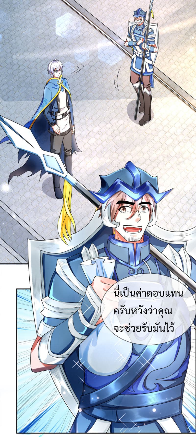 Emperor Ye page 5