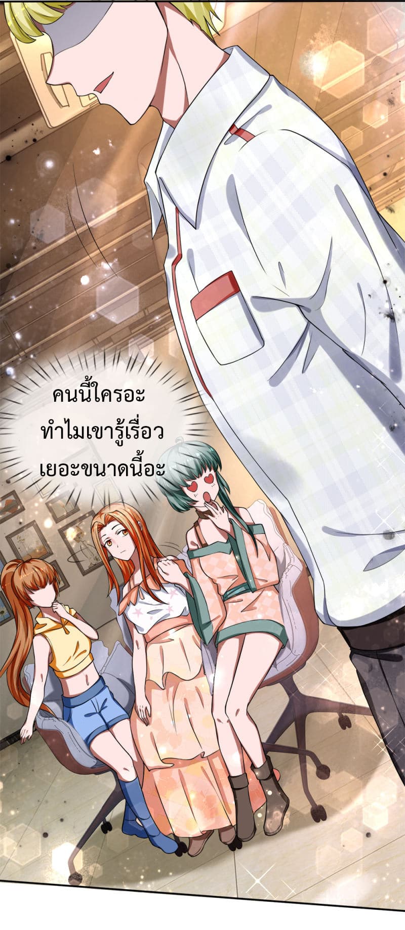 Emperor Ye page 3