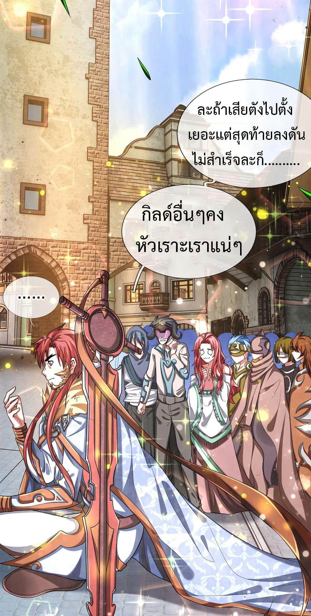 Emperor Ye page 10