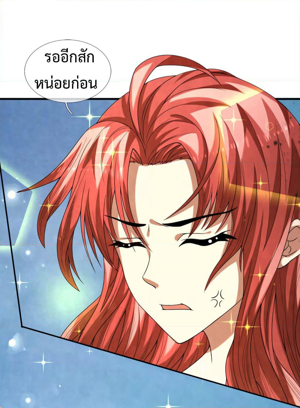 Emperor Ye page 10