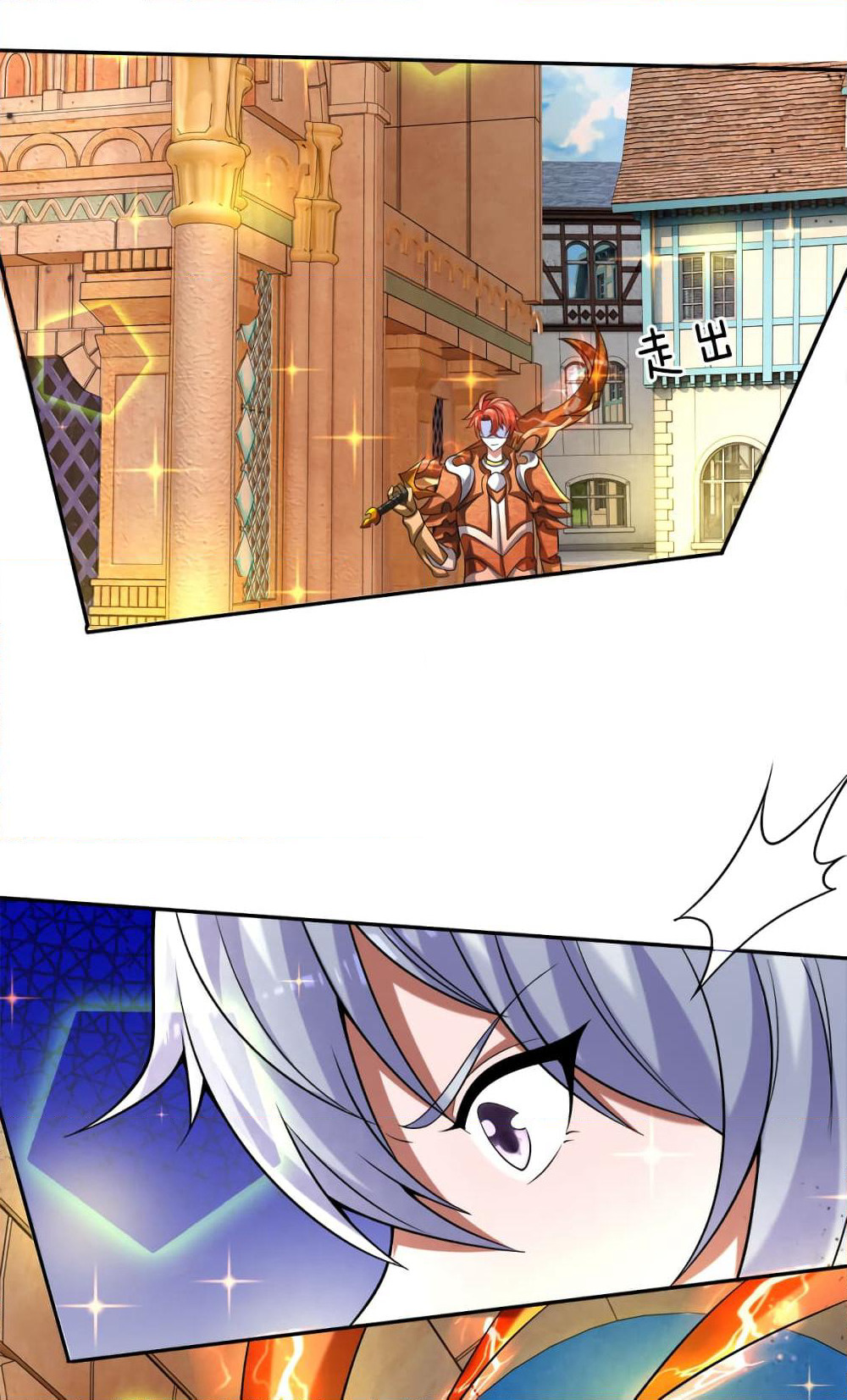 Emperor Ye page 11
