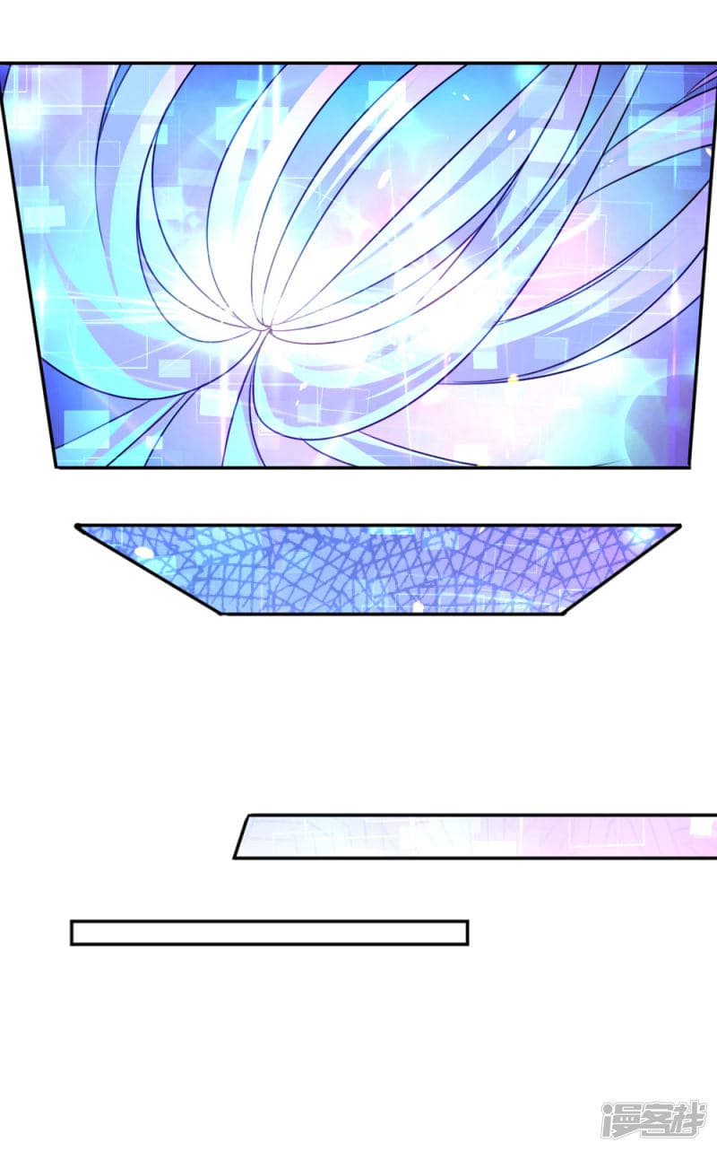 Emperor Ye page 52