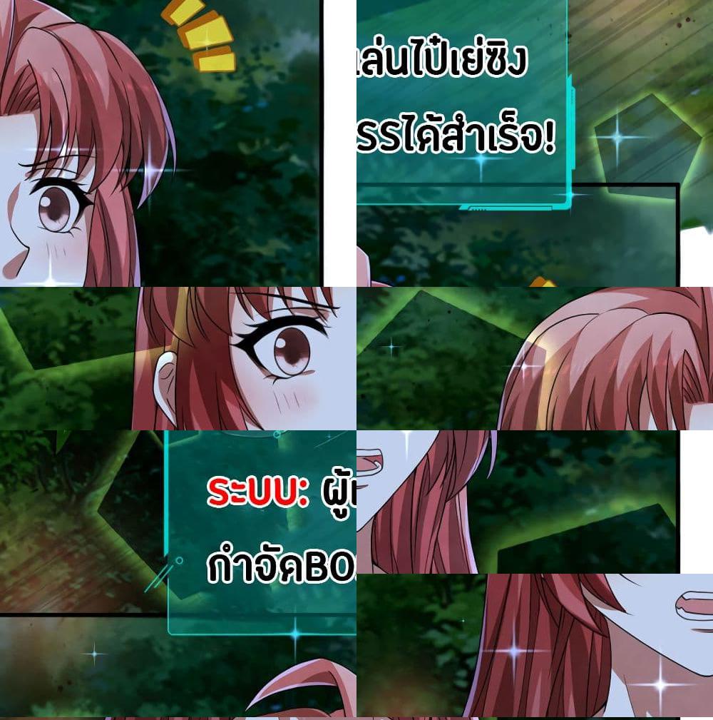 Emperor Ye page 6
