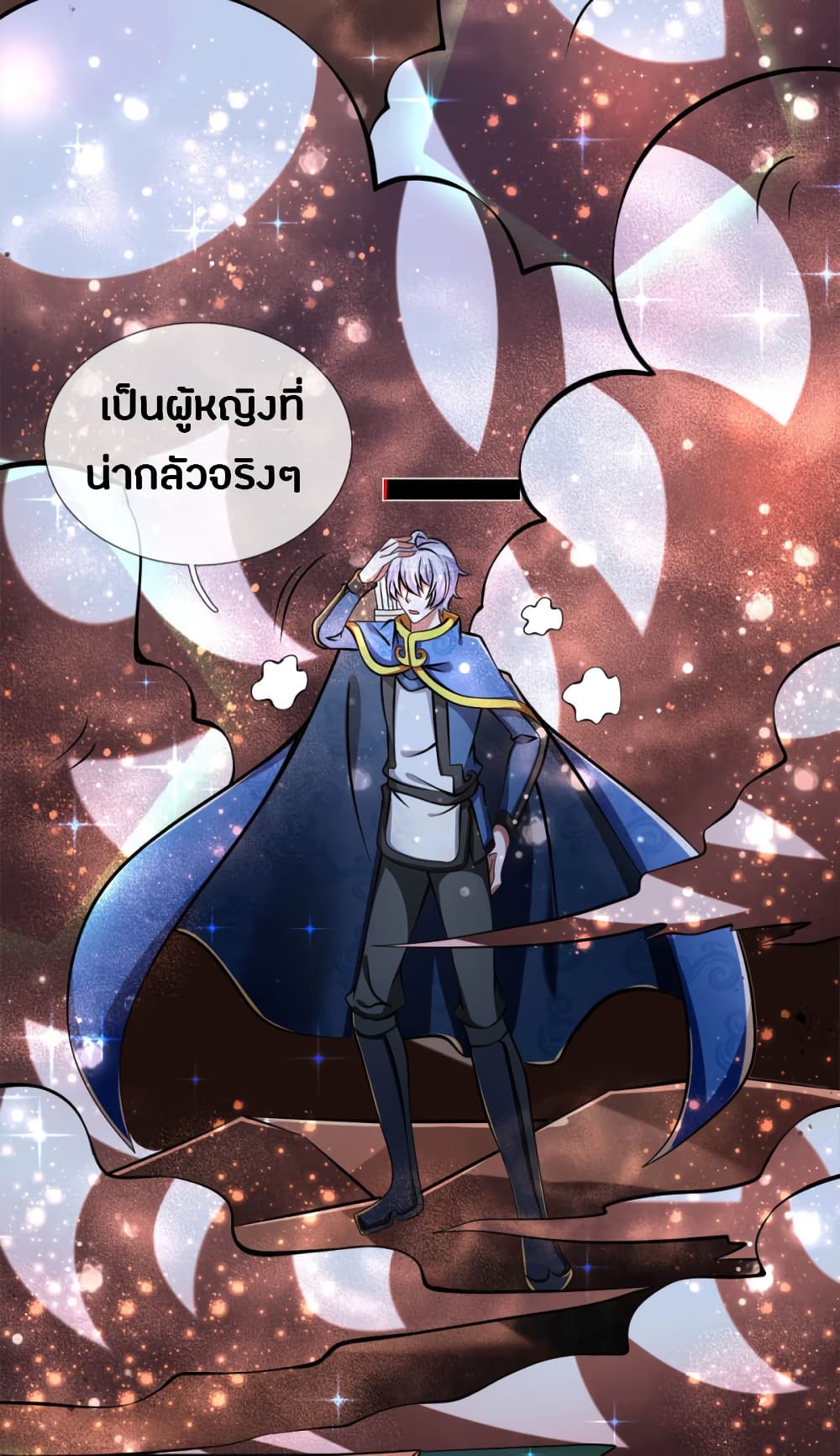 Emperor Ye page 6