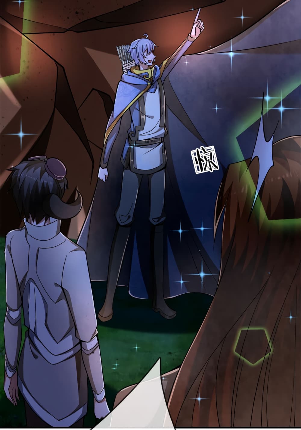Emperor Ye page 12