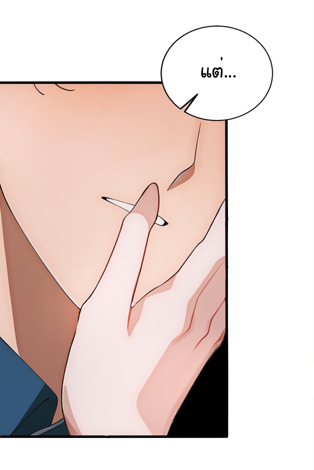 Empress wife and trash husband page 30
