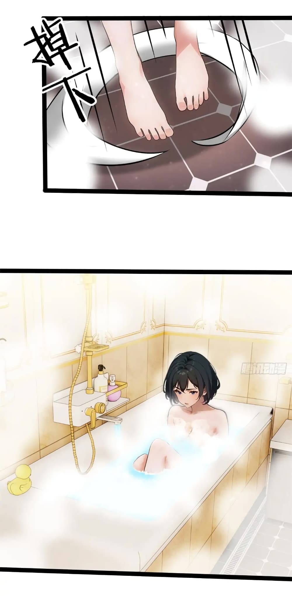 Empress wife and trash husband page 4