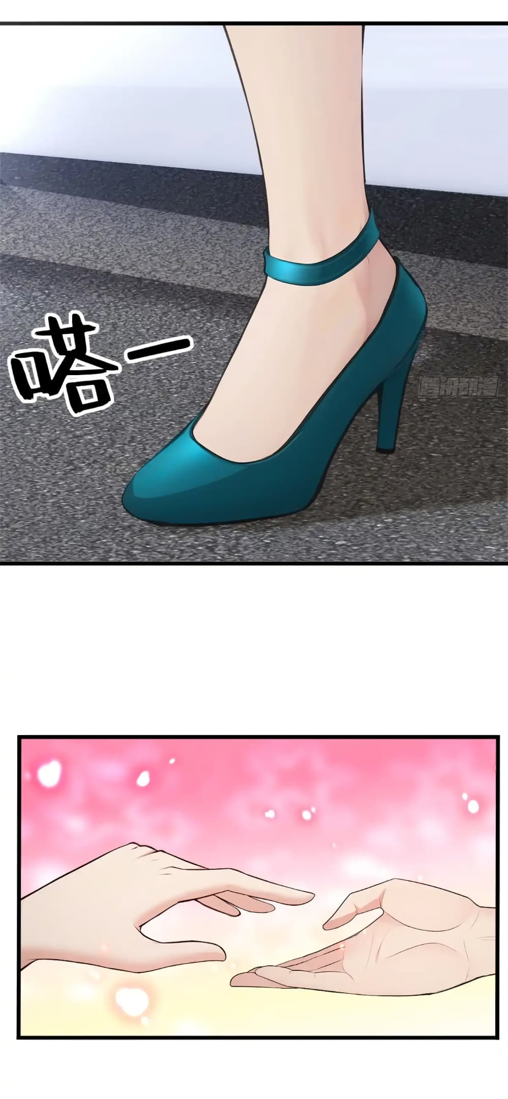 Empress wife and trash husband page 4