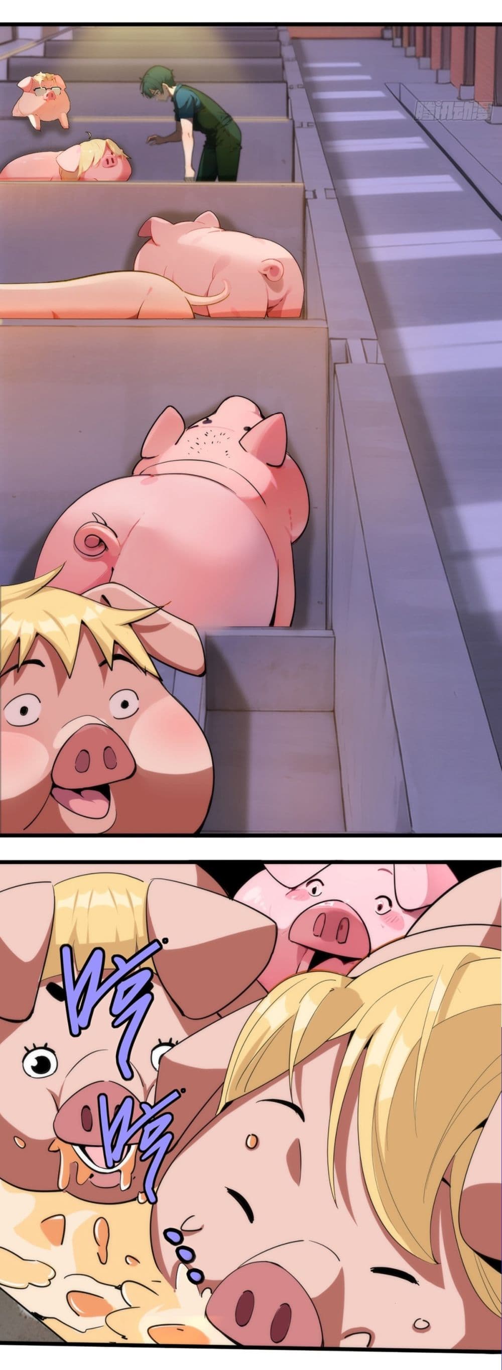 Empress wife and trash husband page 20