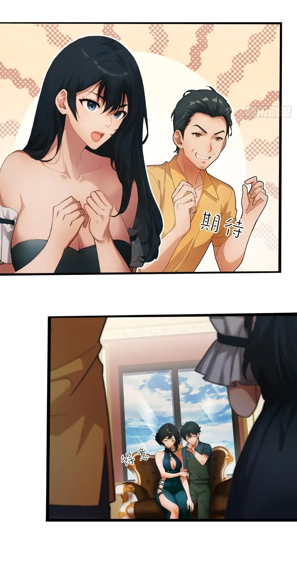 Empress wife and trash husband page 34