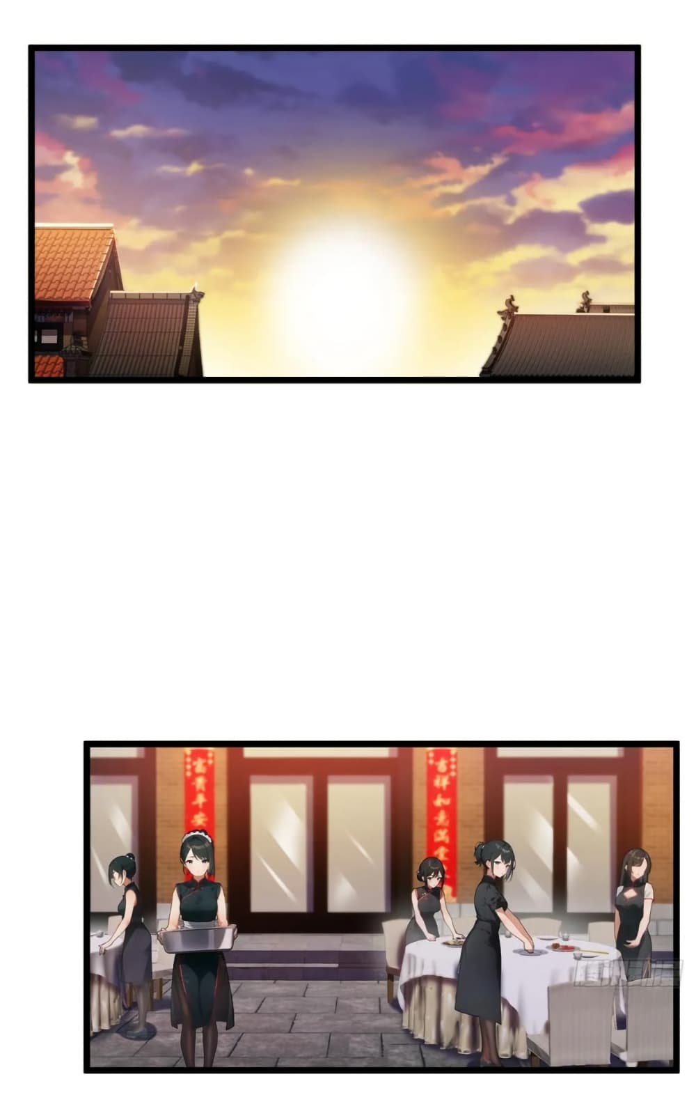 Empress wife and trash husband page 2