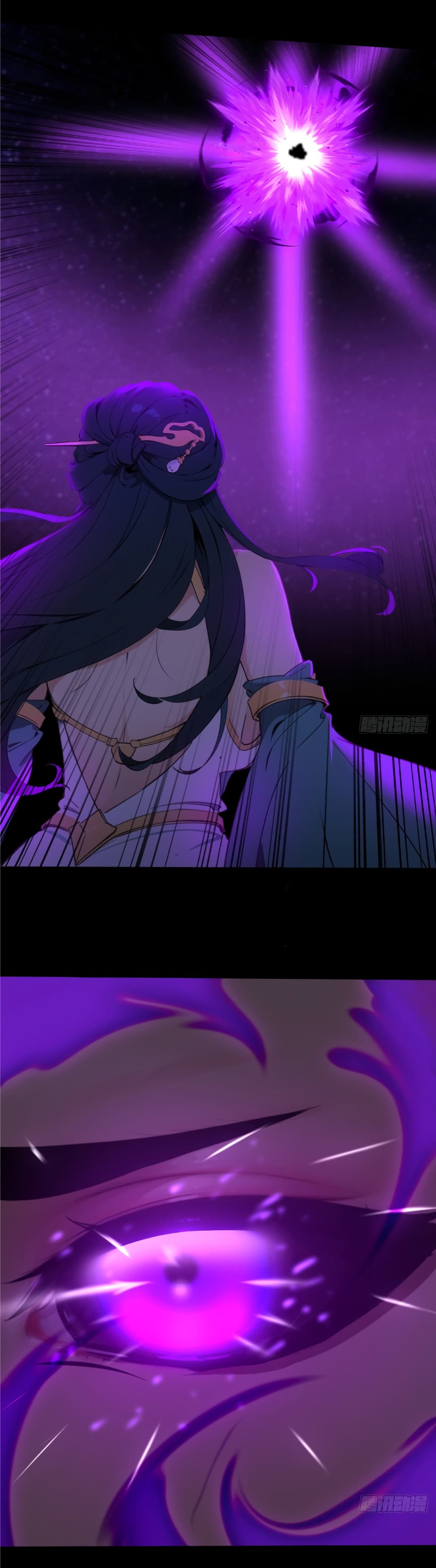 Empress wife and trash husband page 28