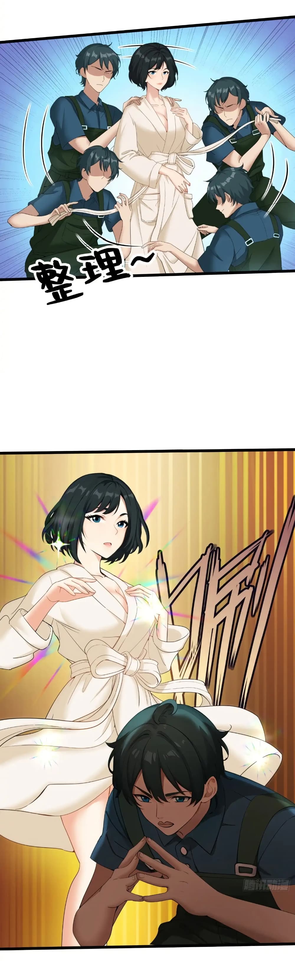 Empress wife and trash husband page 6