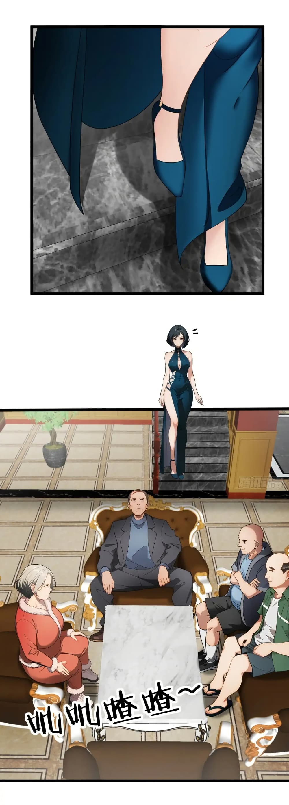 Empress wife and trash husband page 19