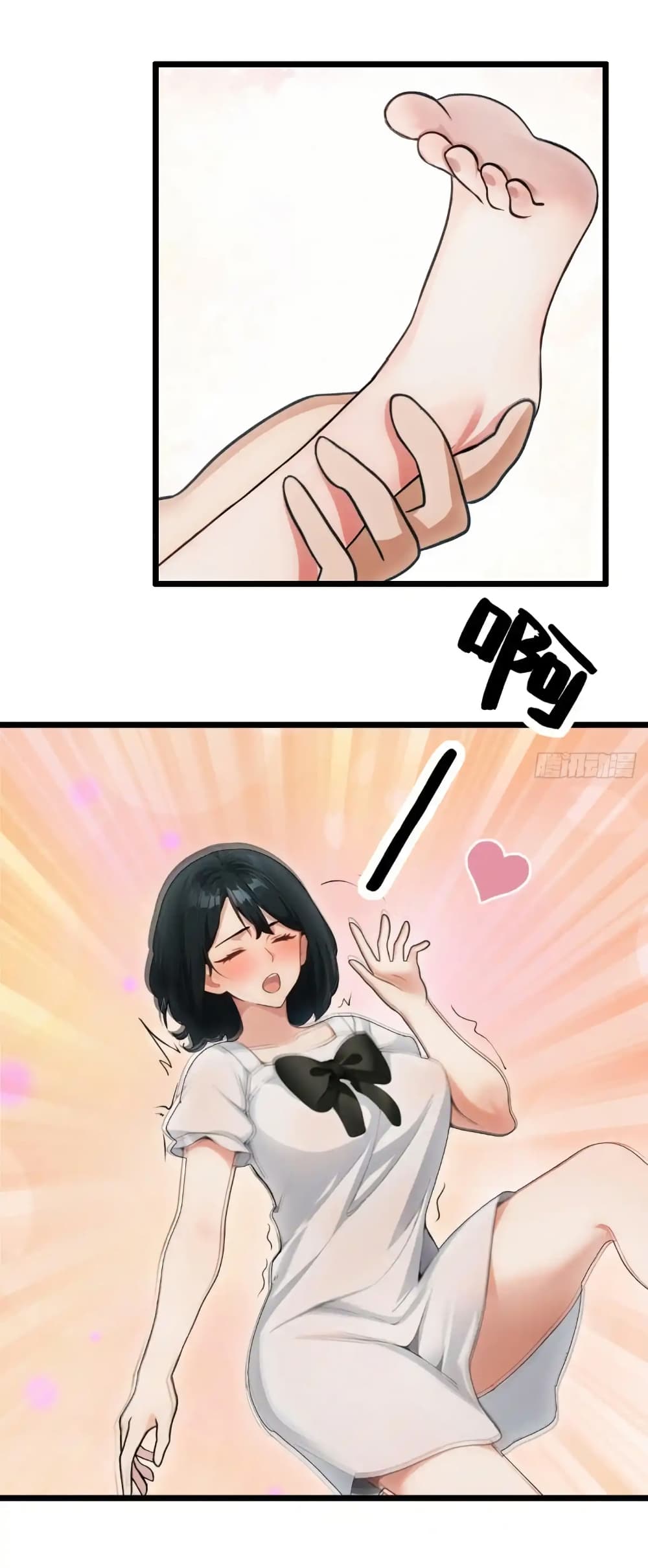 Empress wife and trash husband page 15