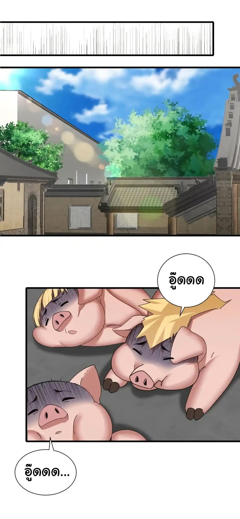 Empress wife and trash husband page 10