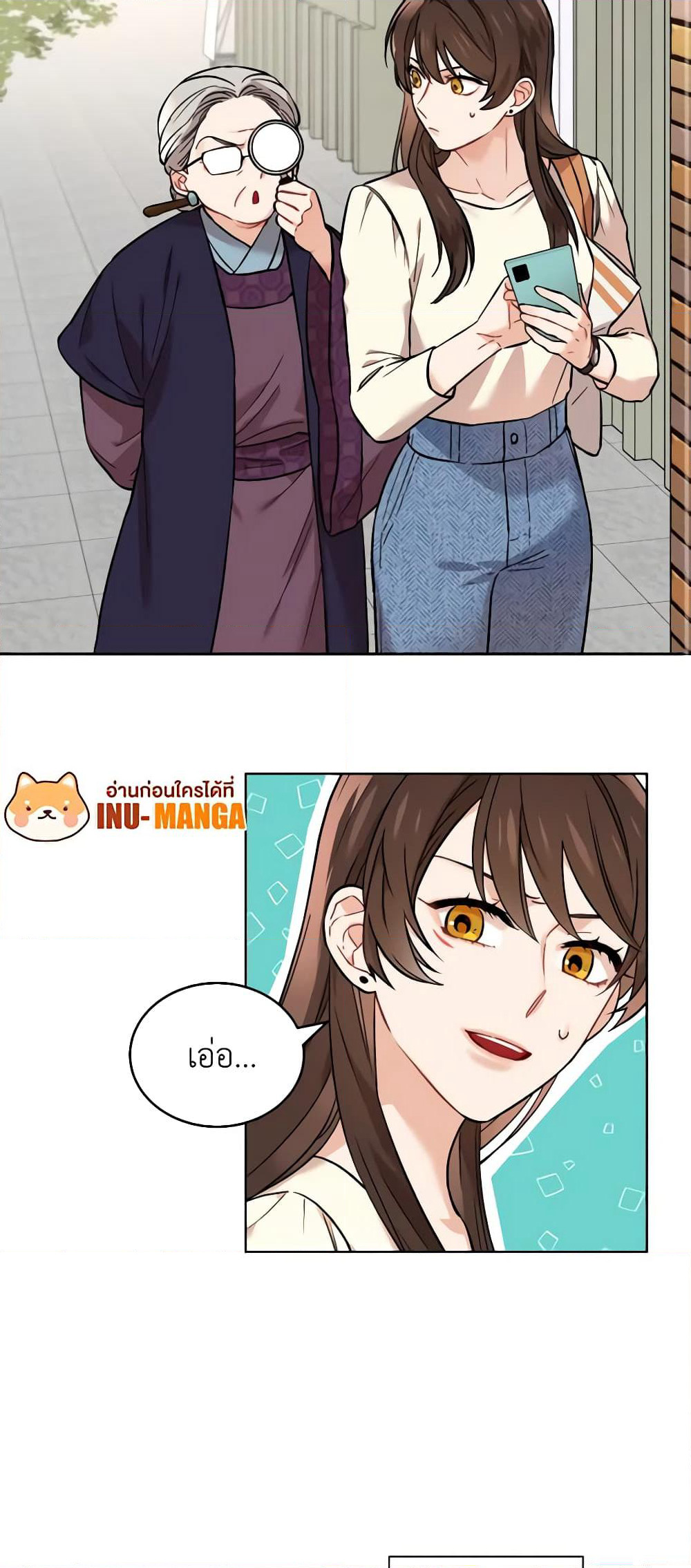 Empress's Flower Garden page 3