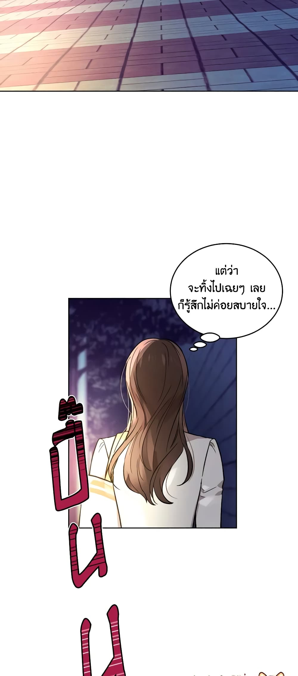Empress's Flower Garden page 20