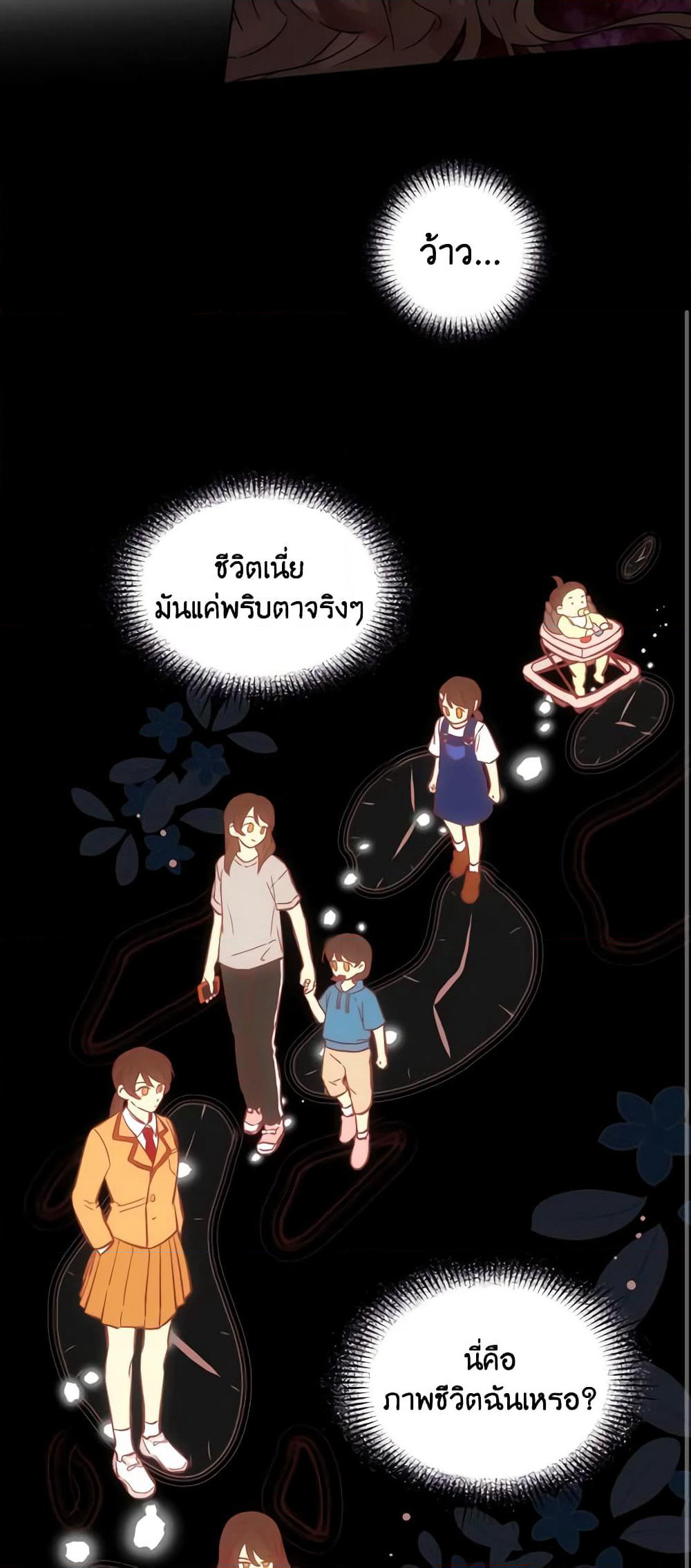 Empress's Flower Garden page 23