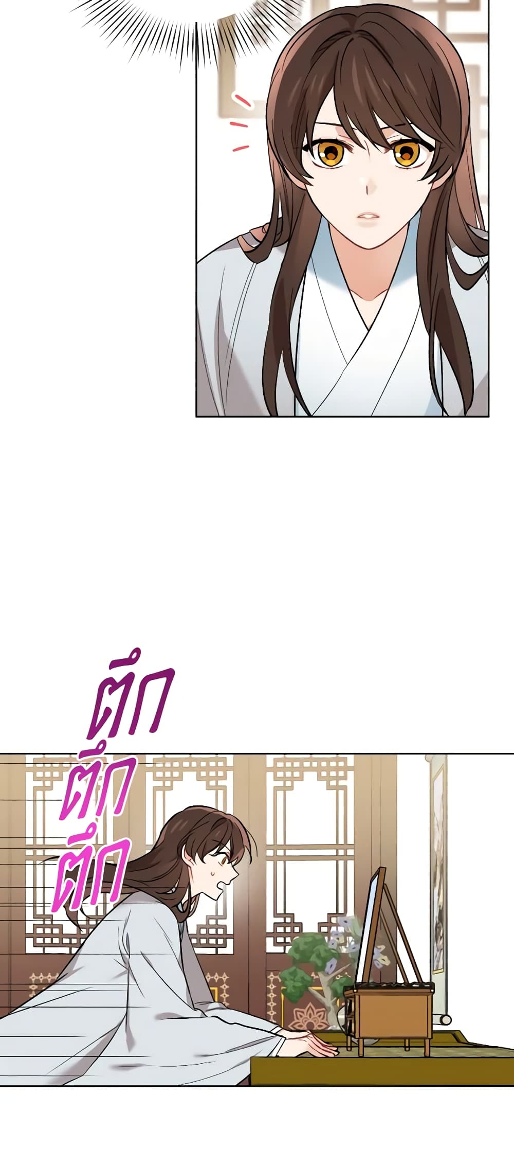 Empress's Flower Garden page 32