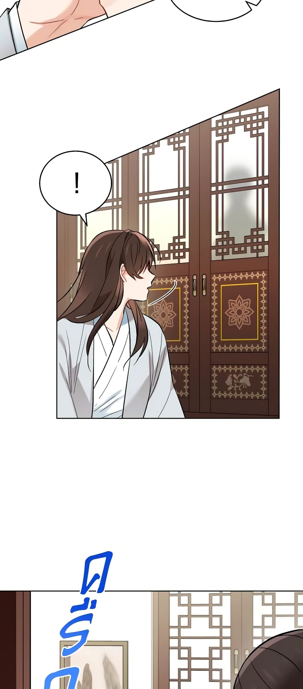 Empress's Flower Garden page 40