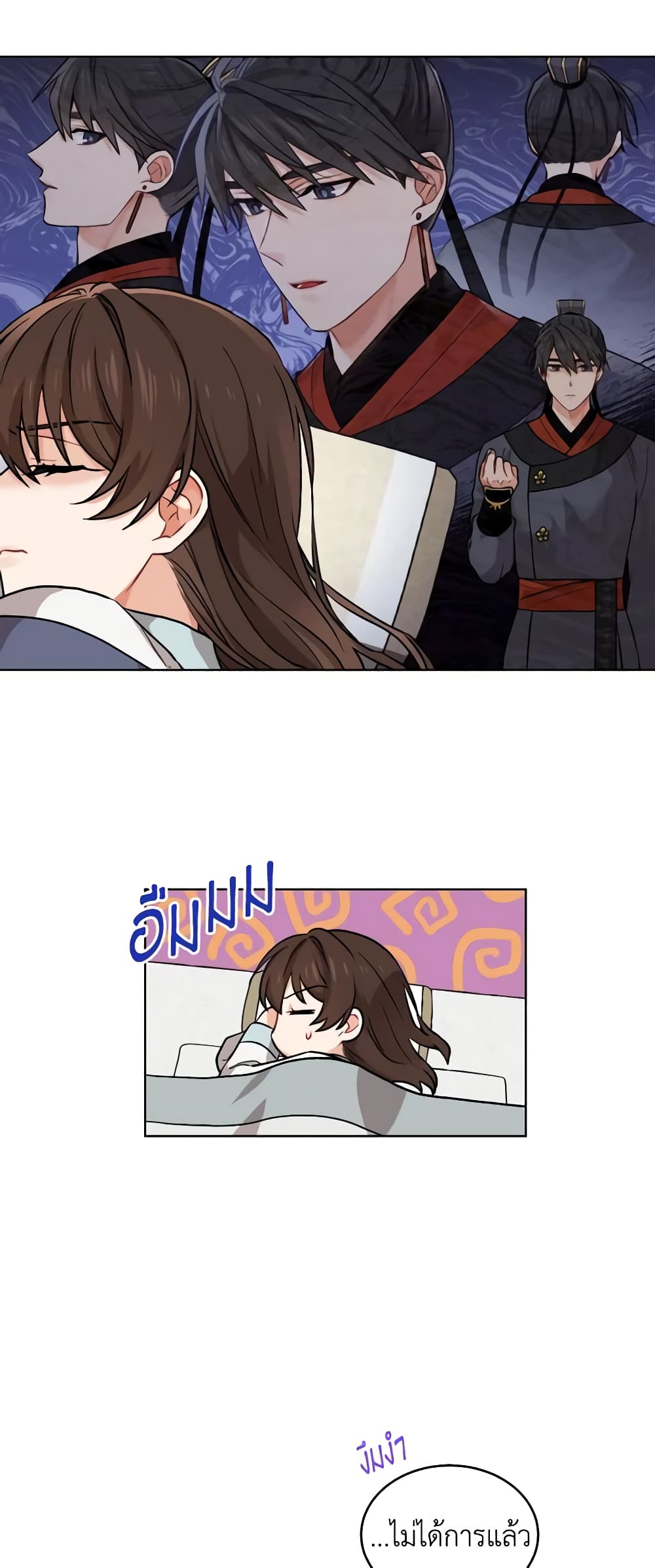Empress's Flower Garden page 37
