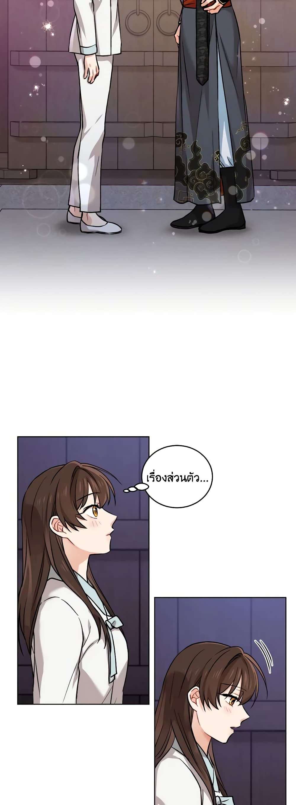 Empress's Flower Garden page 22