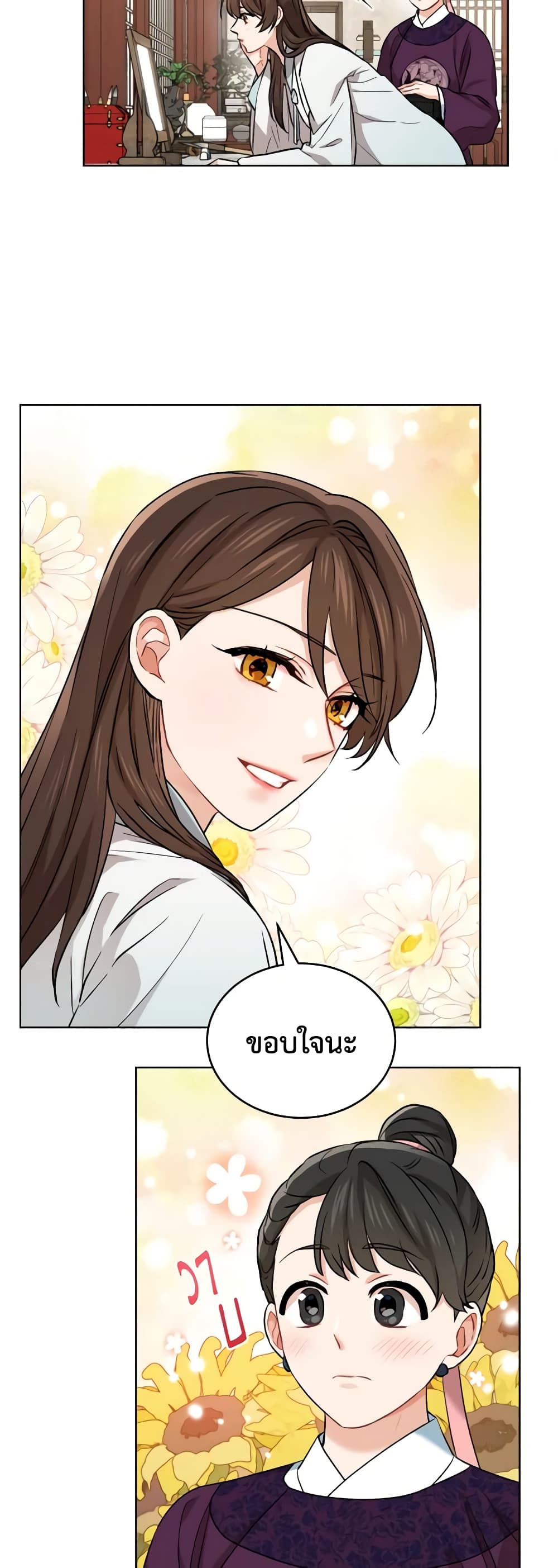 Empress's Flower Garden page 34