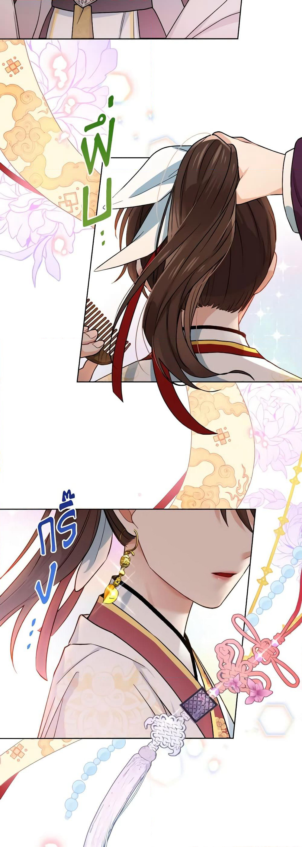 Empress's Flower Garden page 36