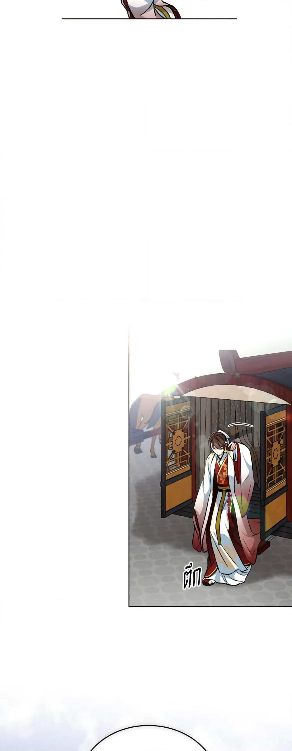 Empress's Flower Garden page 5