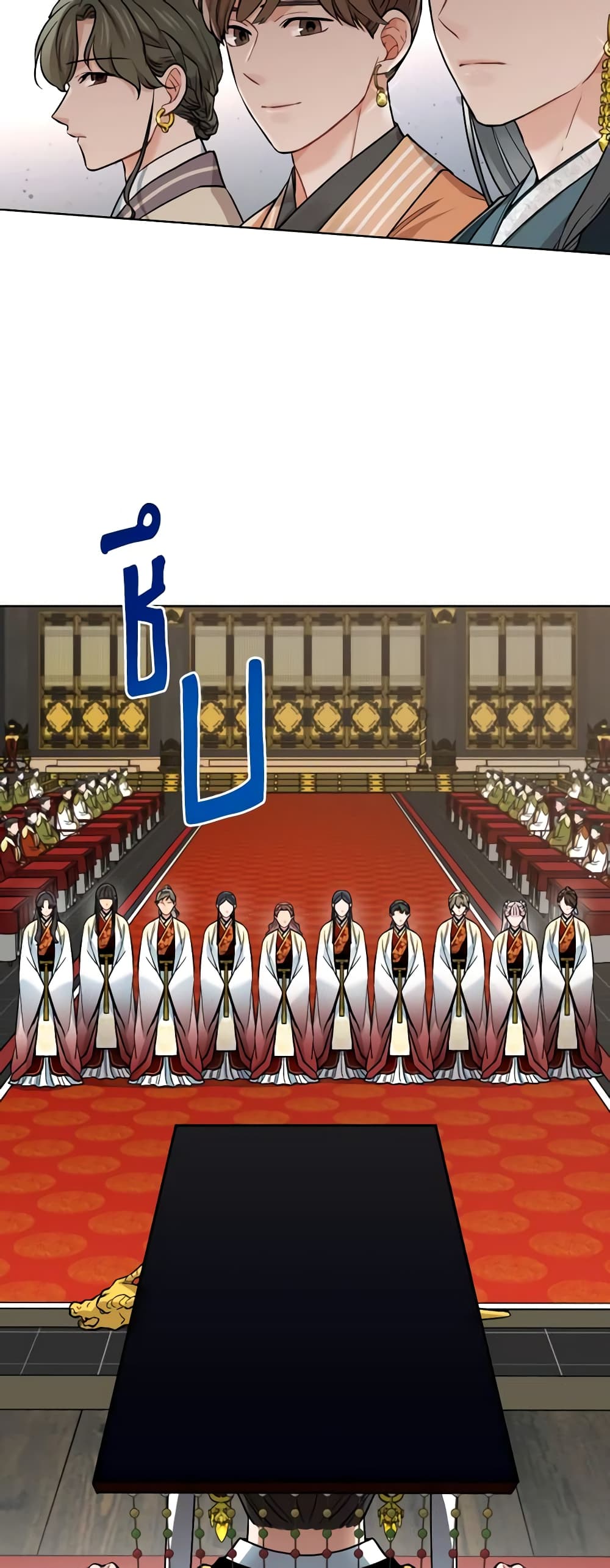 Empress's Flower Garden page 15