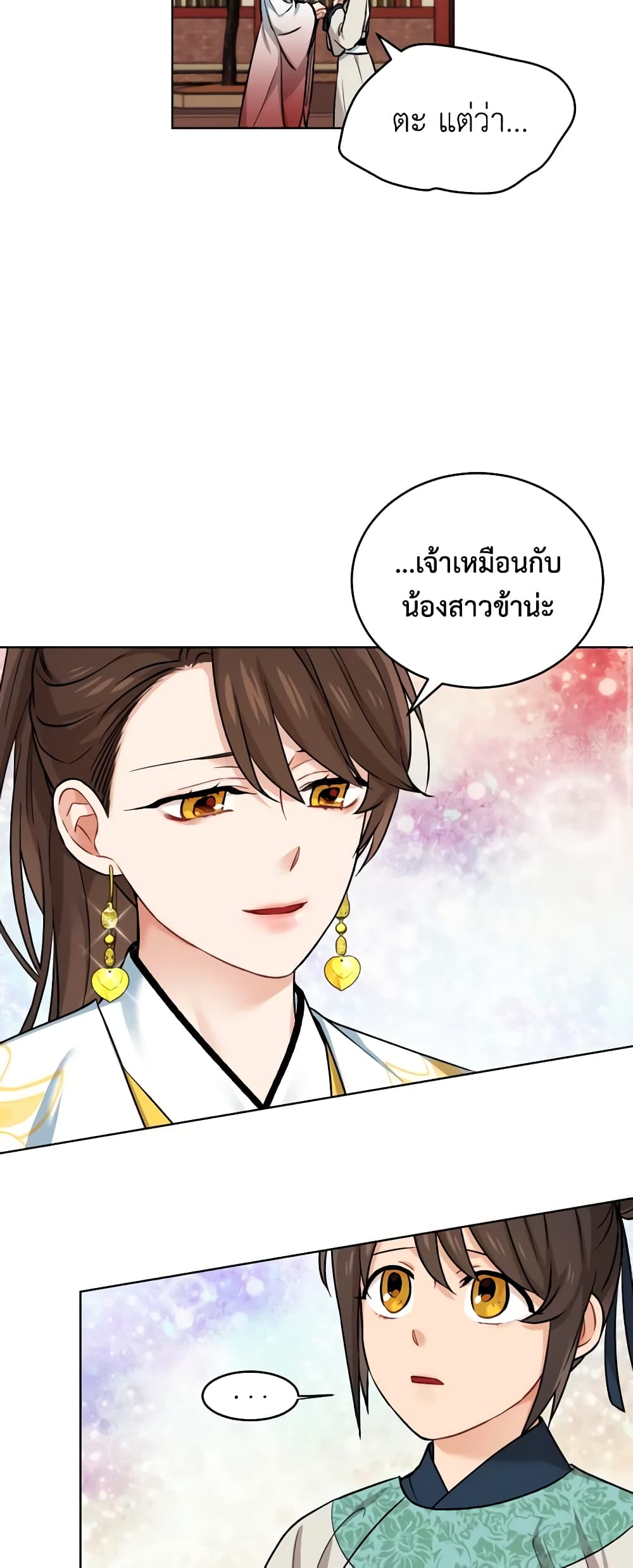Empress's Flower Garden page 32
