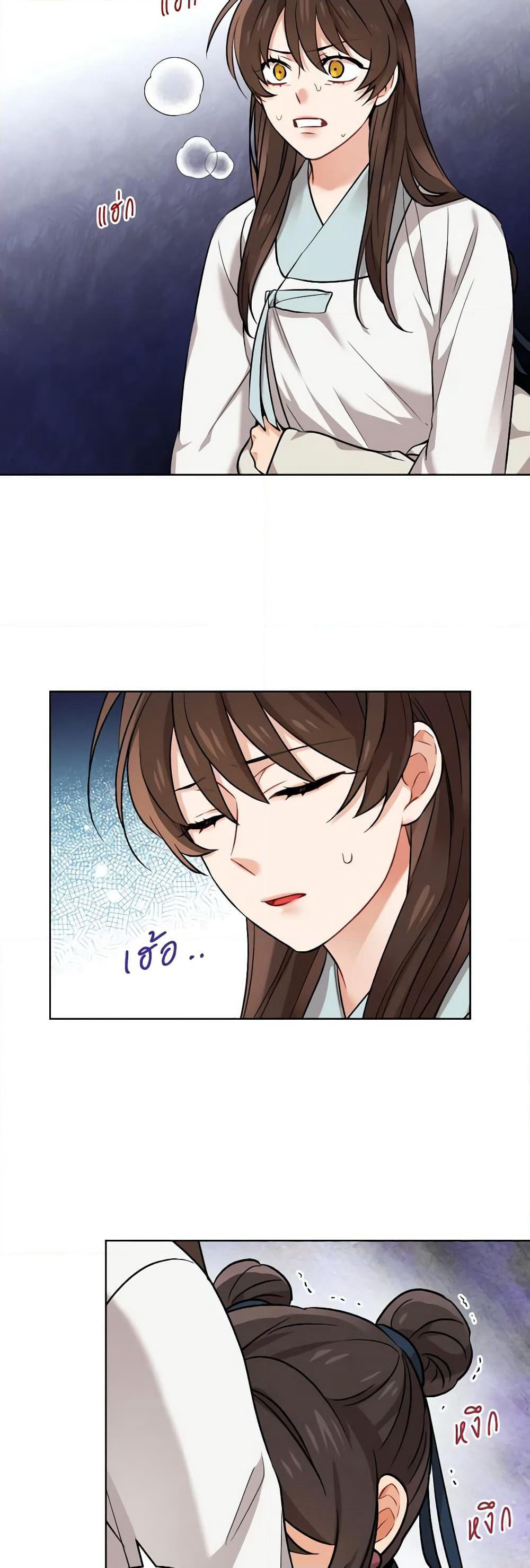 Empress's Flower Garden page 30