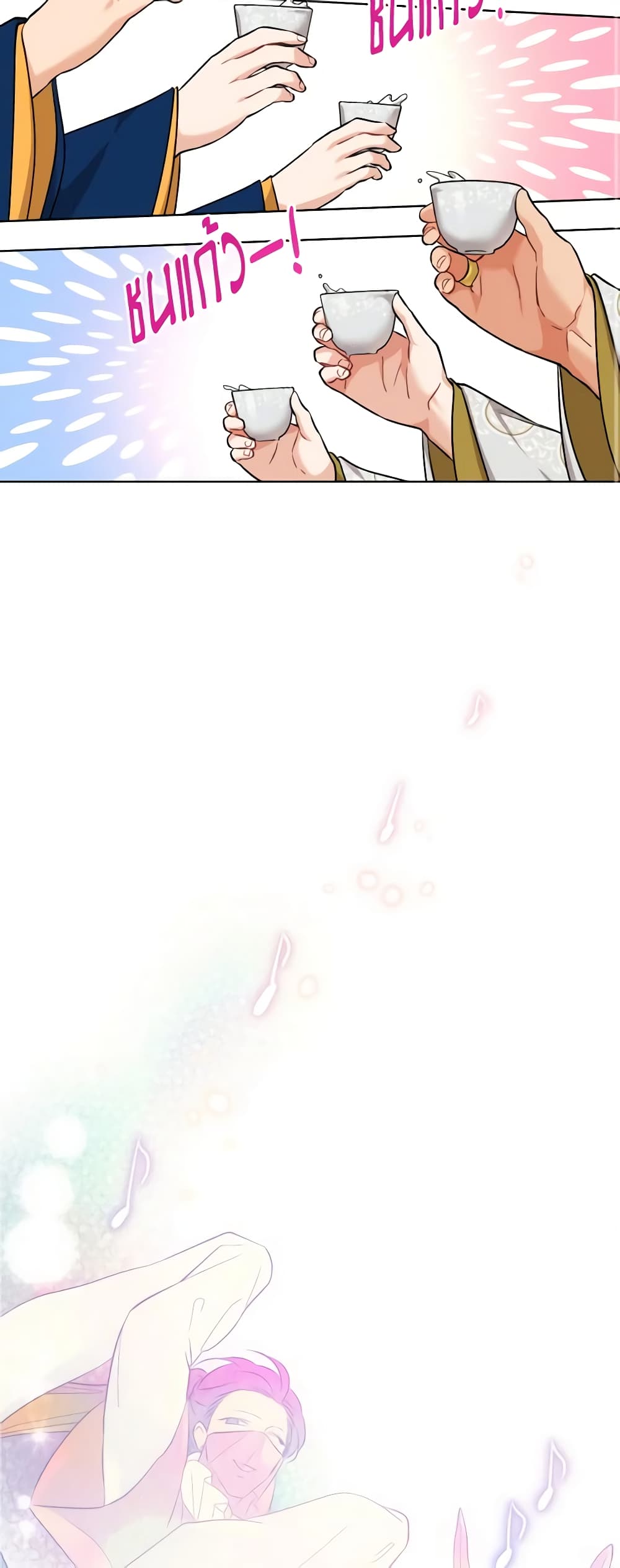 Empress's Flower Garden page 12