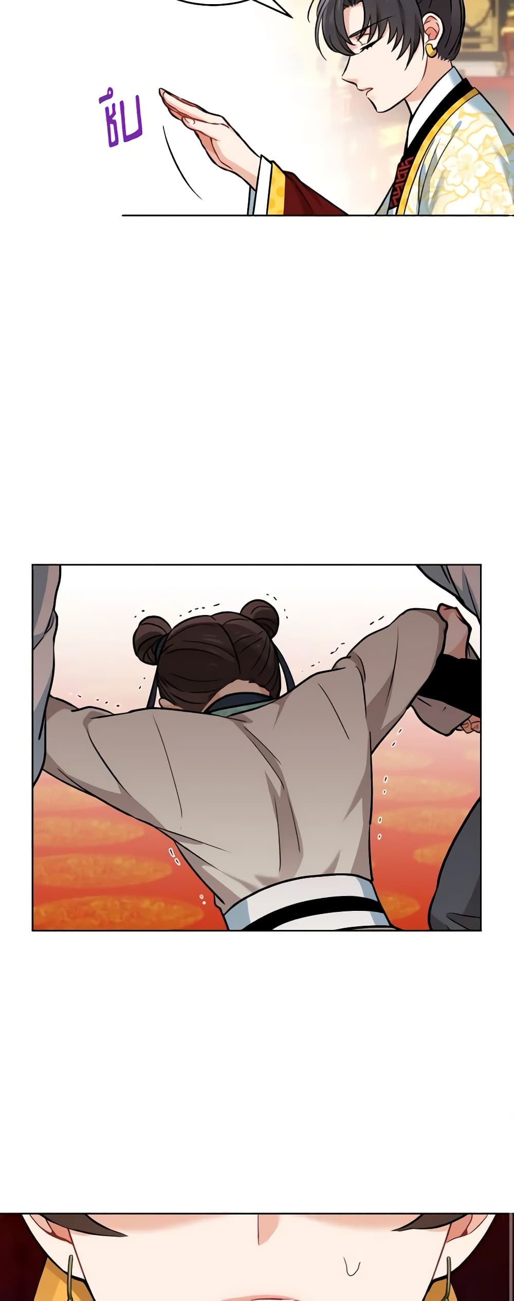 Empress's Flower Garden page 30