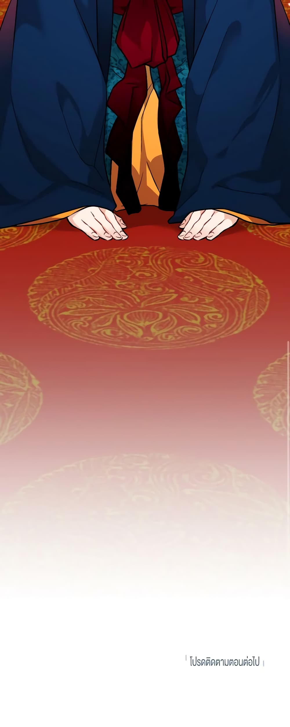 Empress's Flower Garden page 41