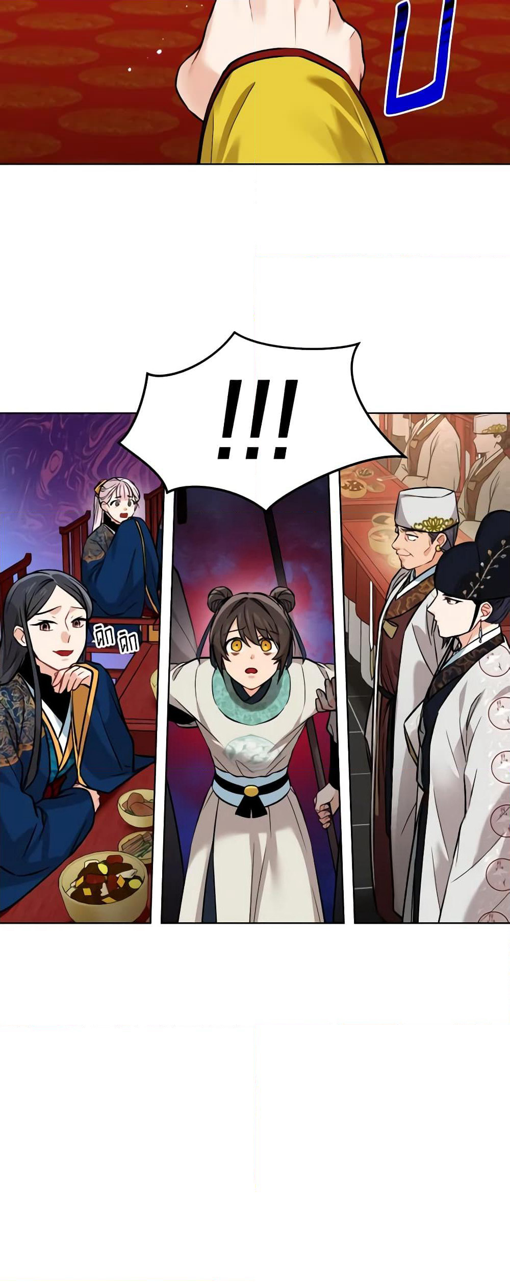 Empress's Flower Garden page 5