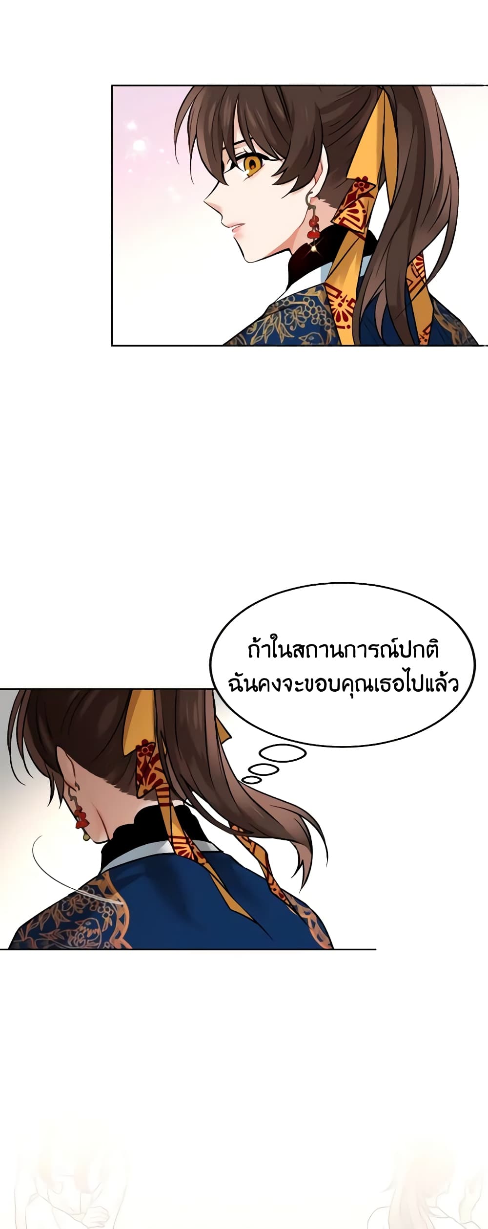 Empress's Flower Garden page 39