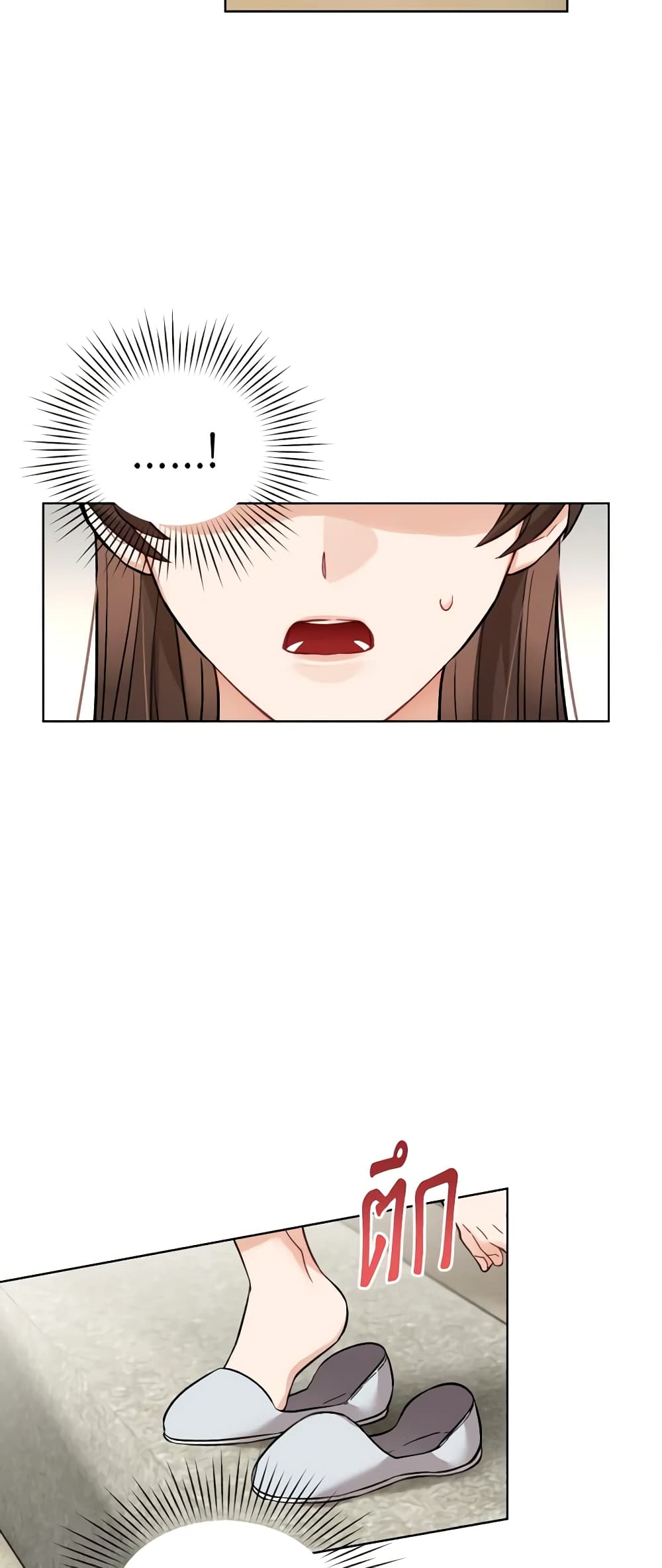 Empress's Flower Garden page 13