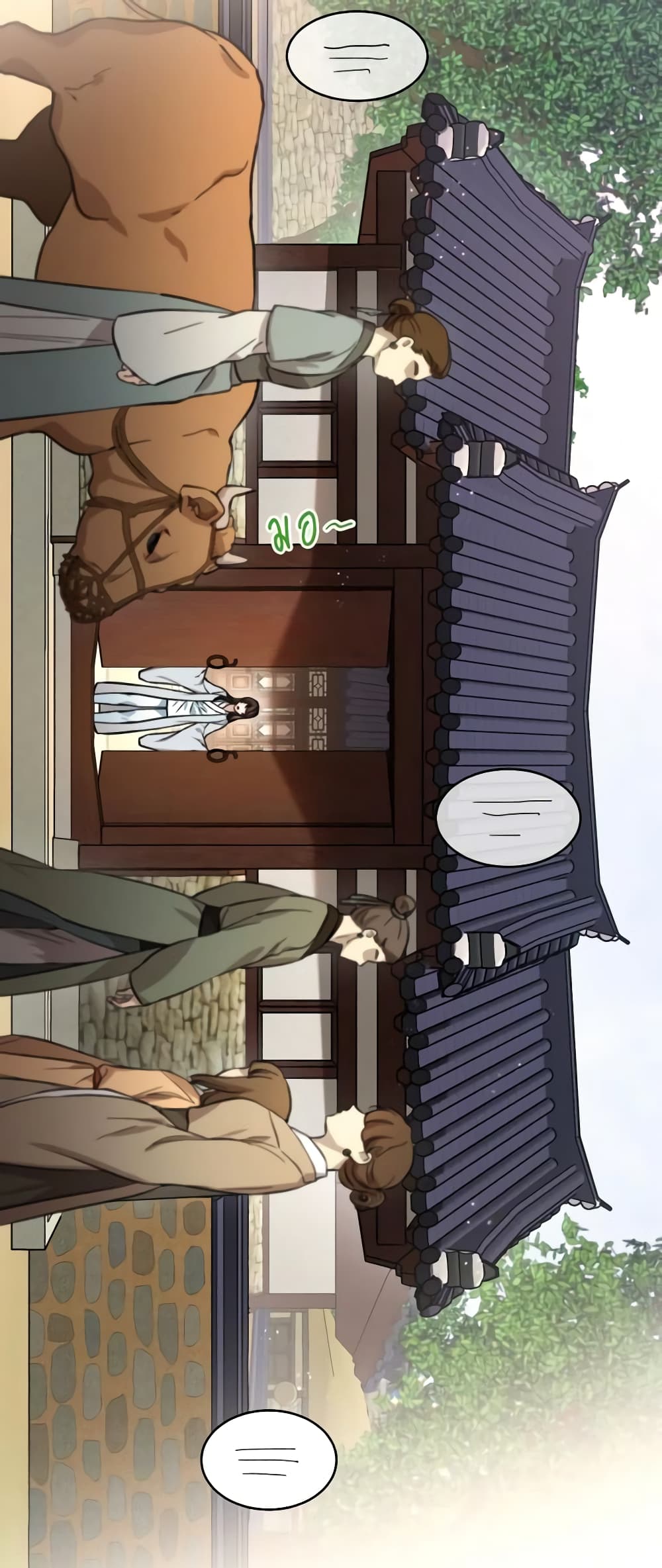 Empress's Flower Garden page 15