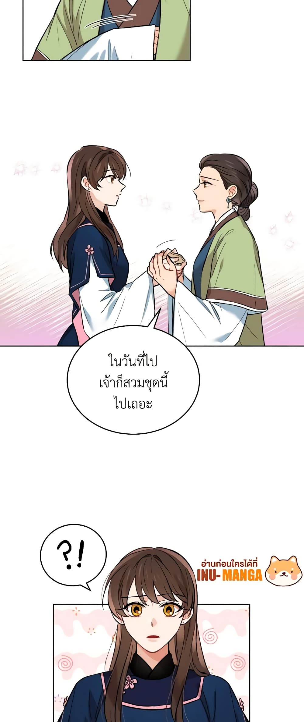 Empress's Flower Garden page 39