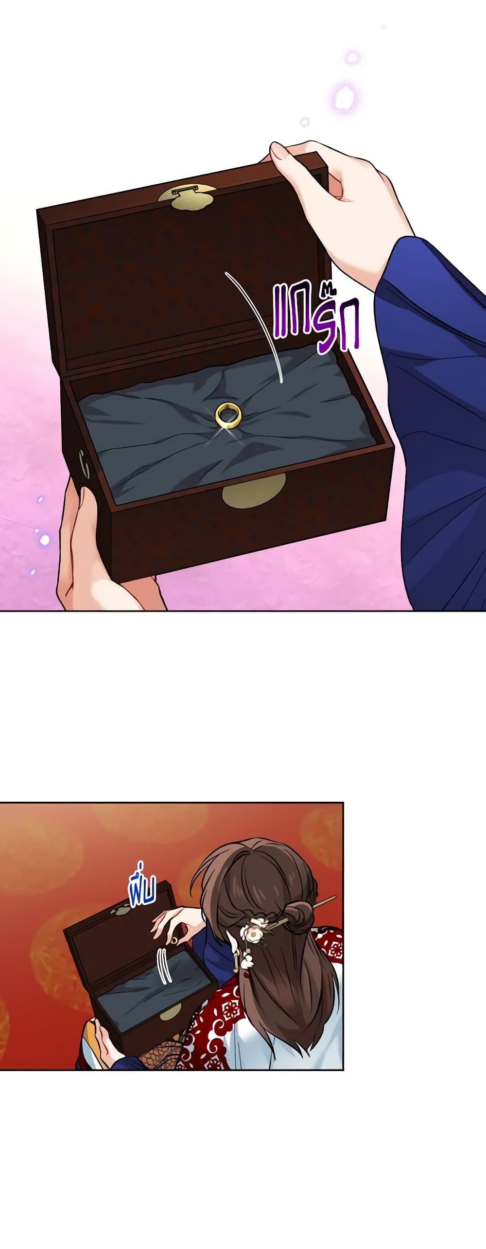 Empress's Flower Garden page 6