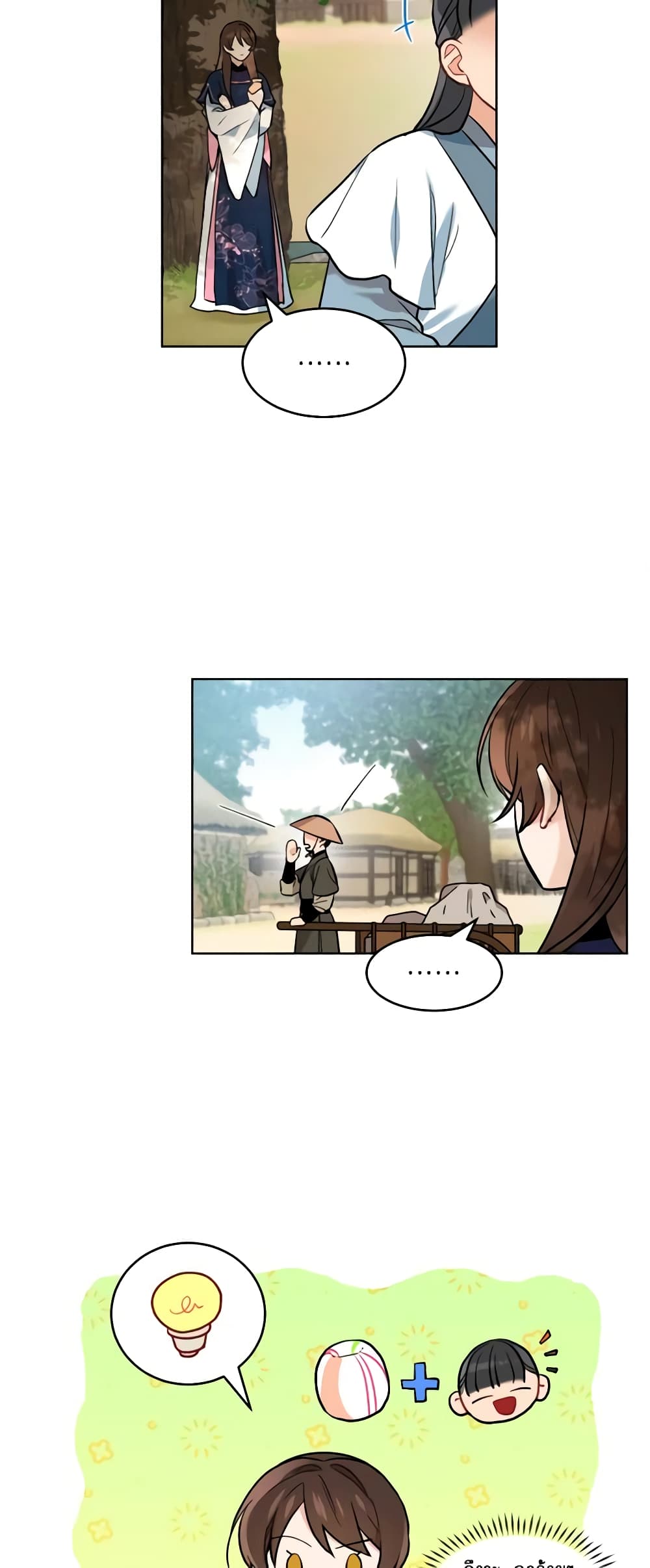 Empress's Flower Garden page 12