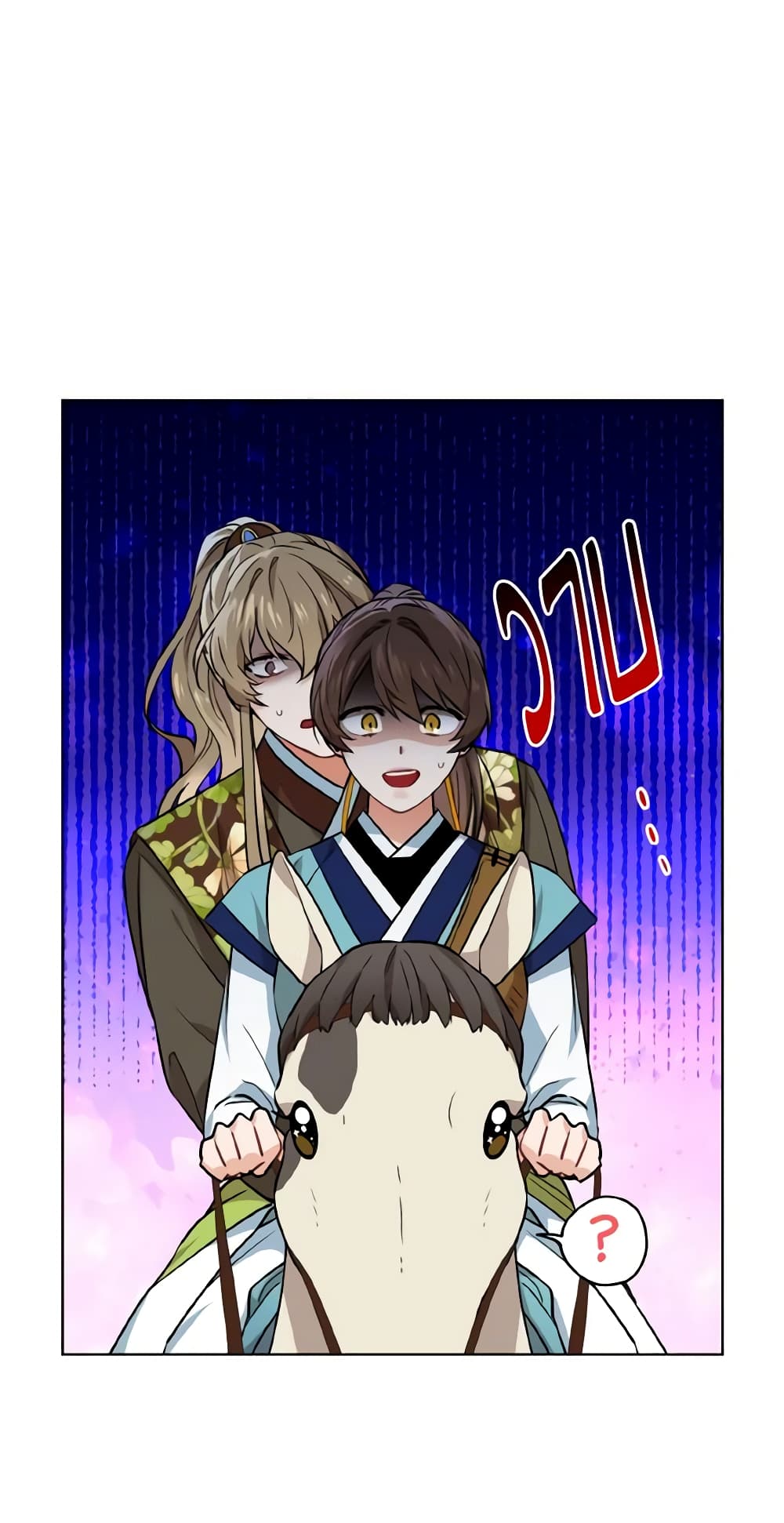 Empress's Flower Garden page 5