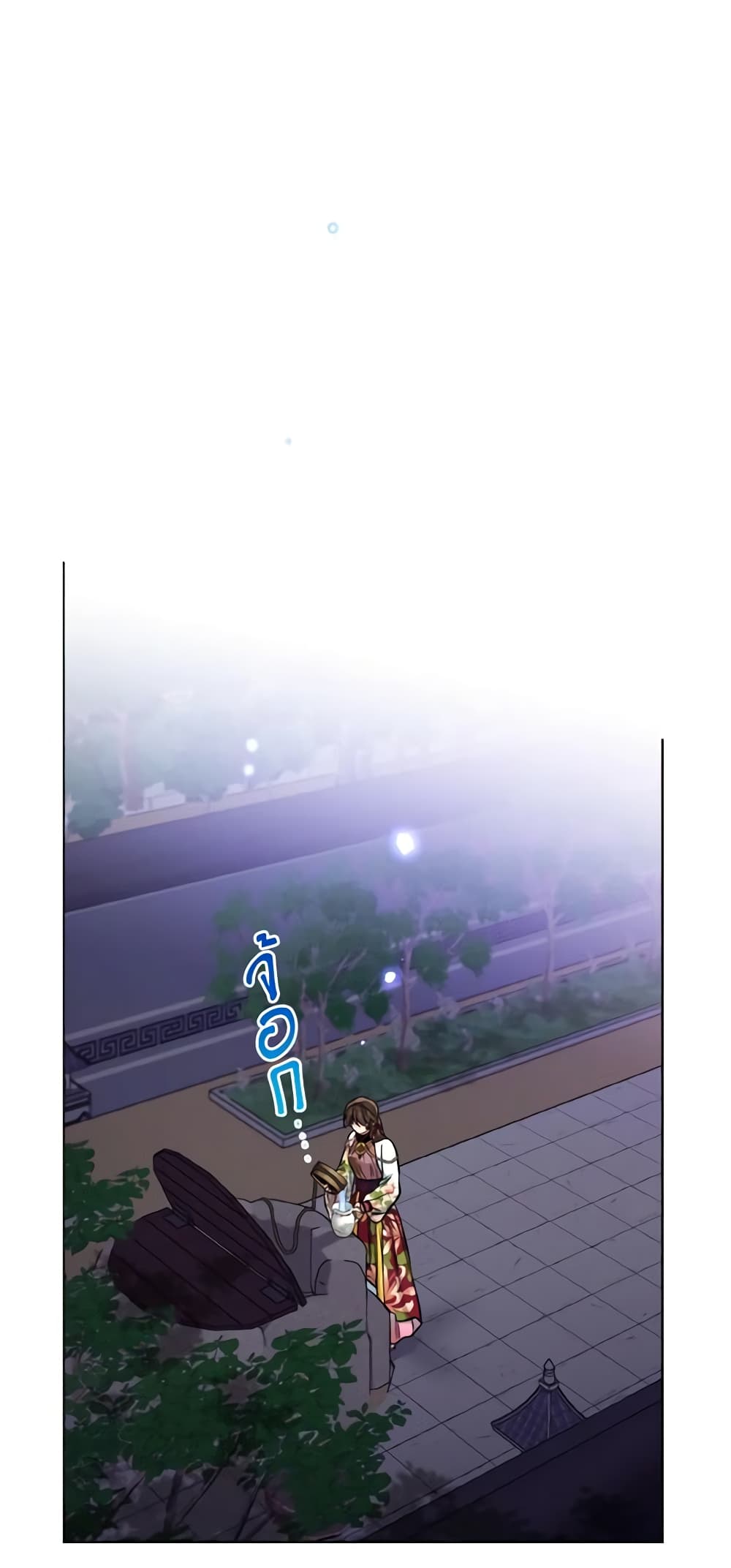 Empress's Flower Garden page 7
